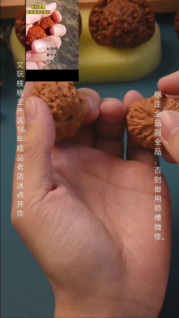 吊坠文玩核桃35血麒麟5号
