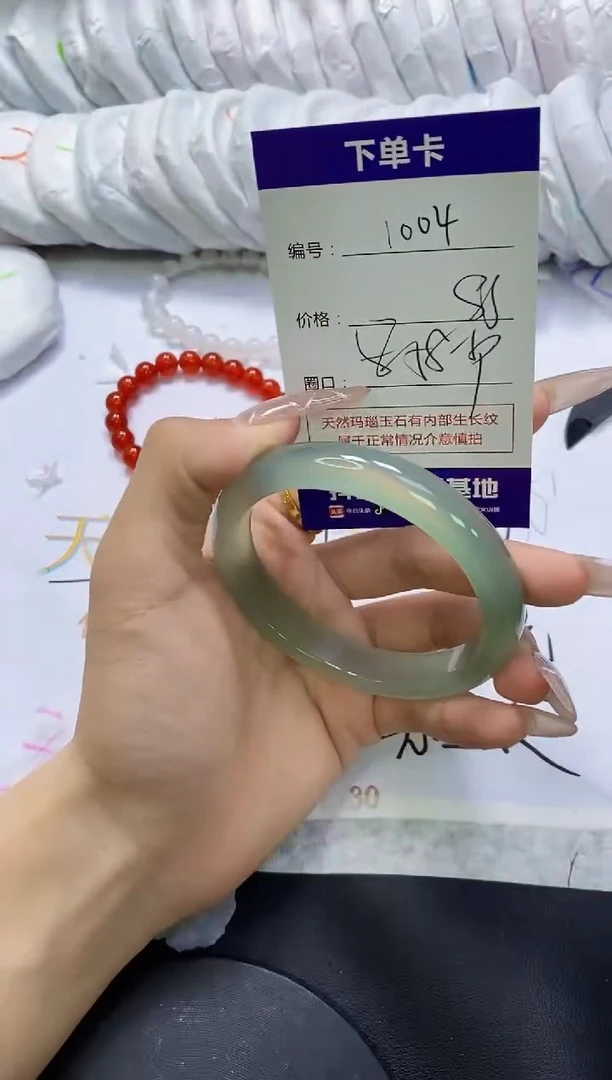 手镯玛瑙/玉髓未镶嵌1004