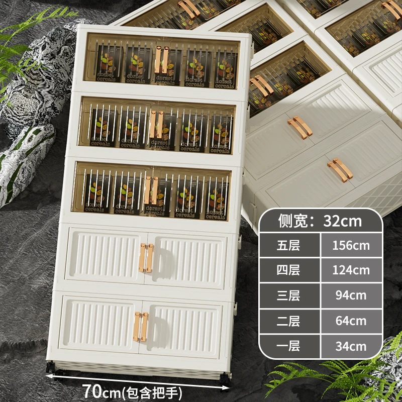 FY（直径70cm）折叠式收纳柜多层家用置物柜儿童衣柜零食柜免安装