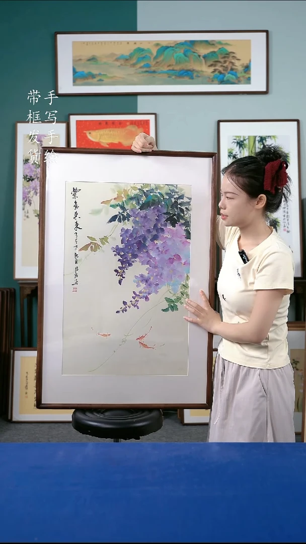 国画53  紫藤 65*95