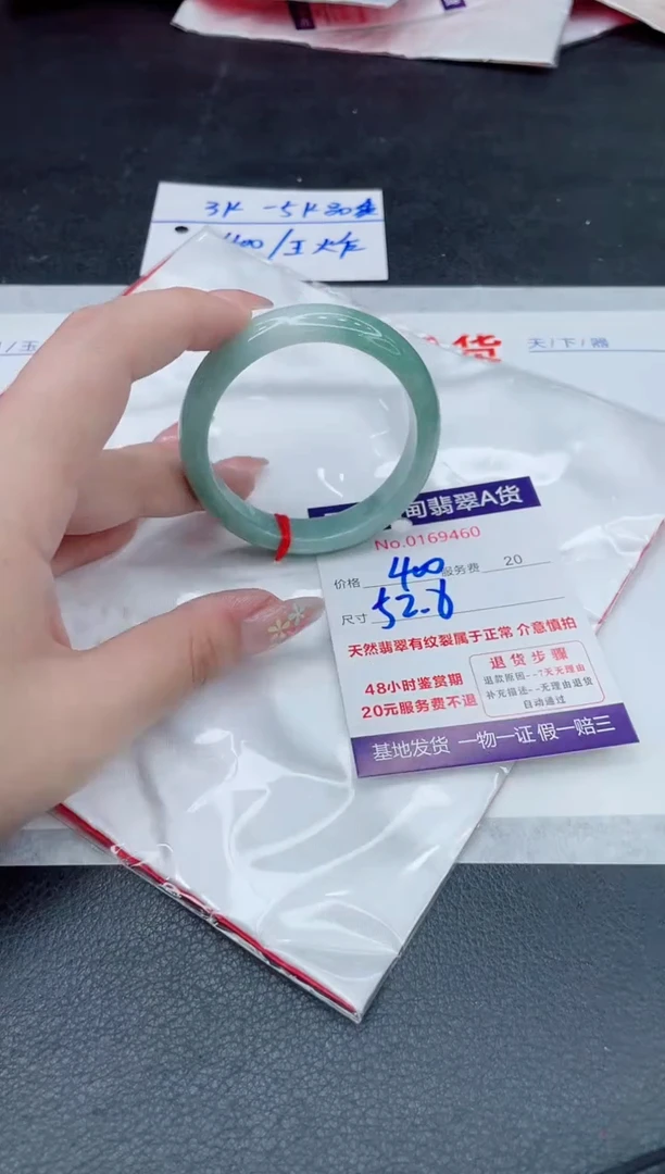 翡翠手镯未镶嵌400.000000