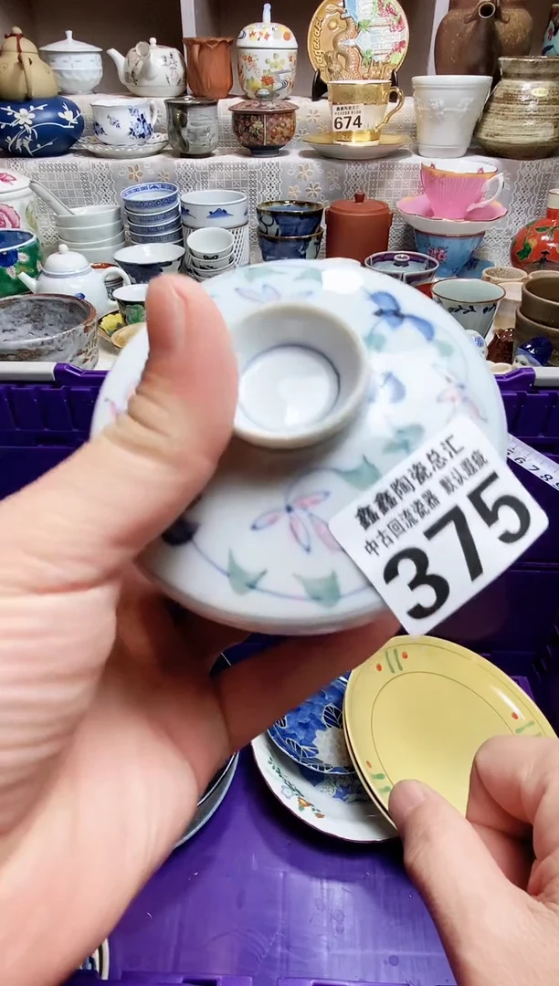 碗夫**求666666666666 375