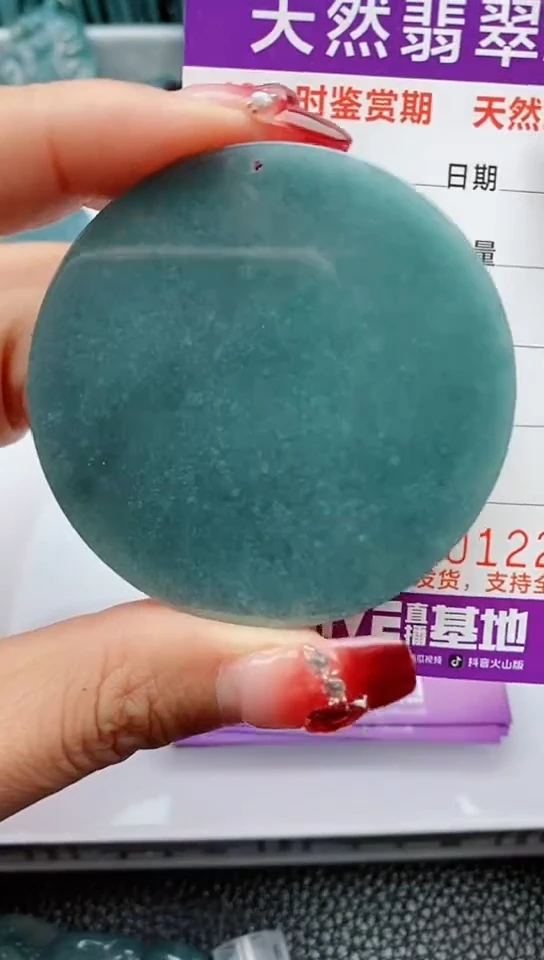 【闪购商品】翡翠颈饰未镶嵌