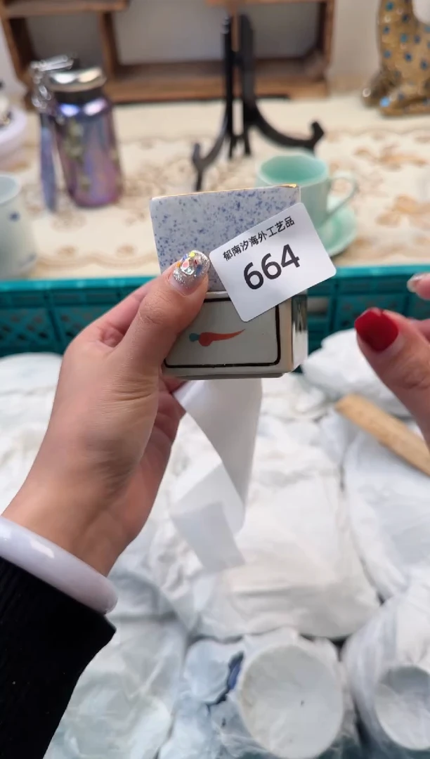 【闪购商品】瓷片C           664