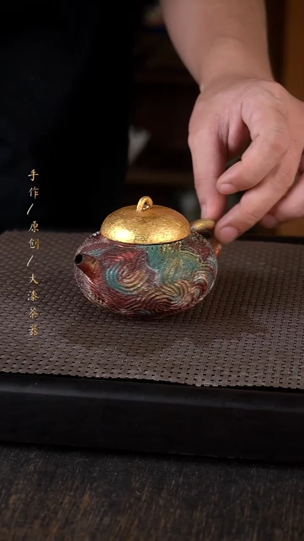 大漆壶720小康茶器