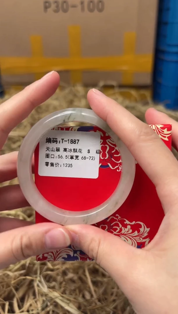 未镶嵌手镯石英质玉T-1887
