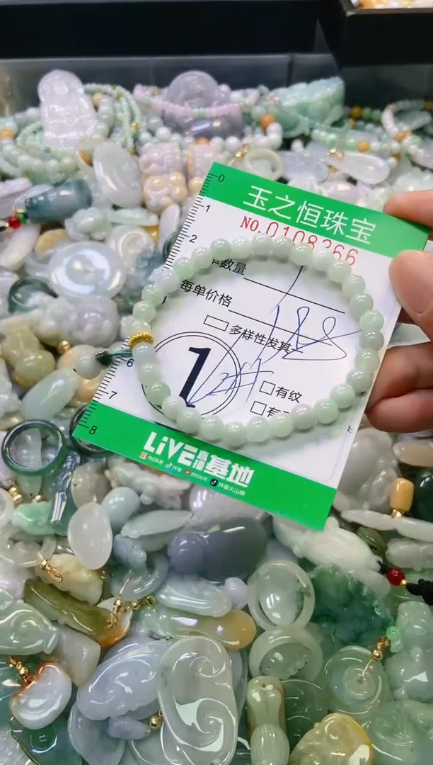 翡翠未镶嵌颈饰闪购0108266