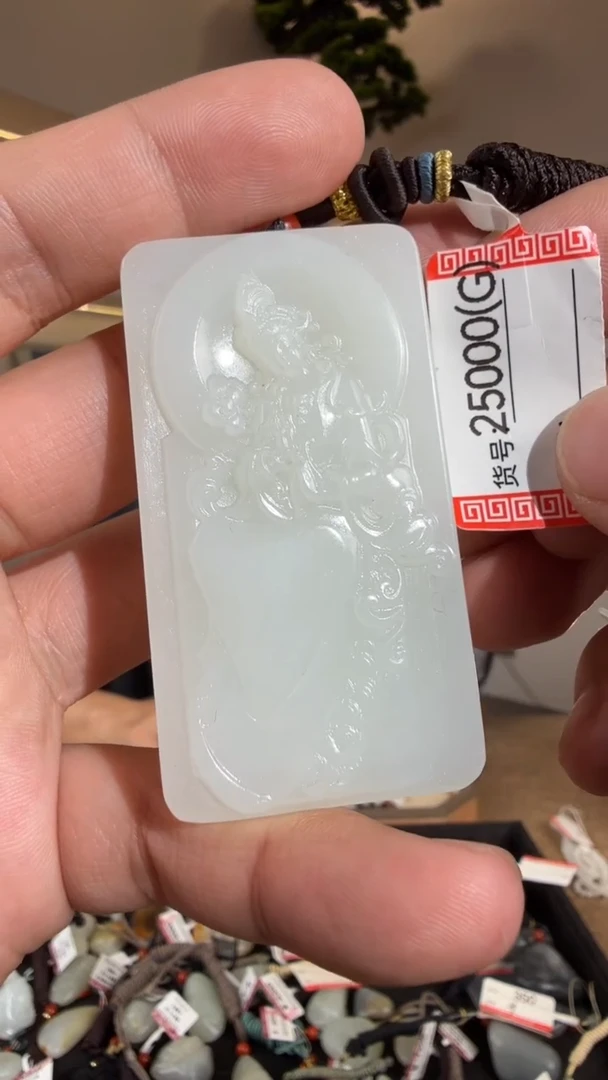 颈饰未镶嵌和田玉G