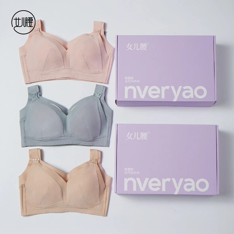 女儿腰哺乳内衣防下垂聚拢喂奶产后女大胸显小文胸大码收副乳薄款