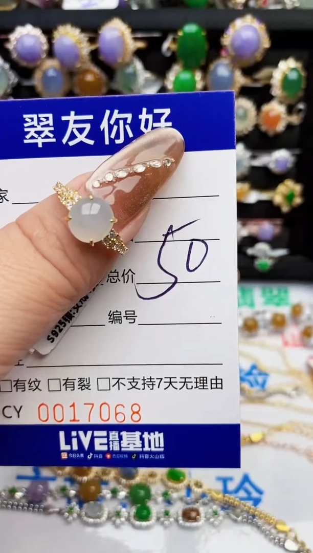 翡翠戒指银S925镶嵌17068