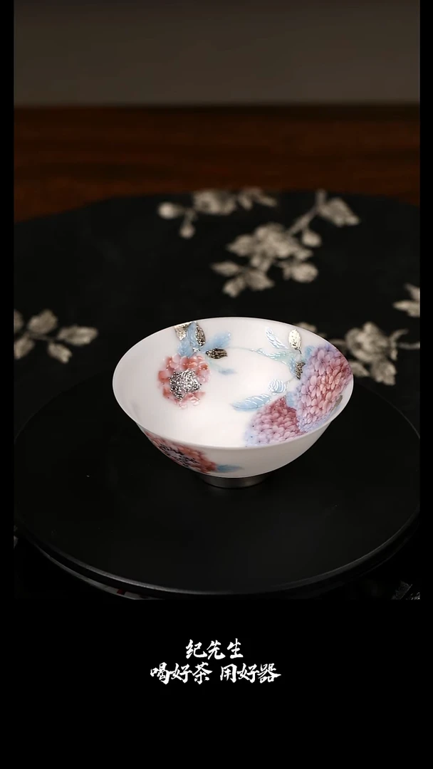 花团锦簇超薄胎斗笠杯1个