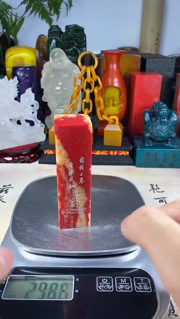 寿山石印石59寿山石