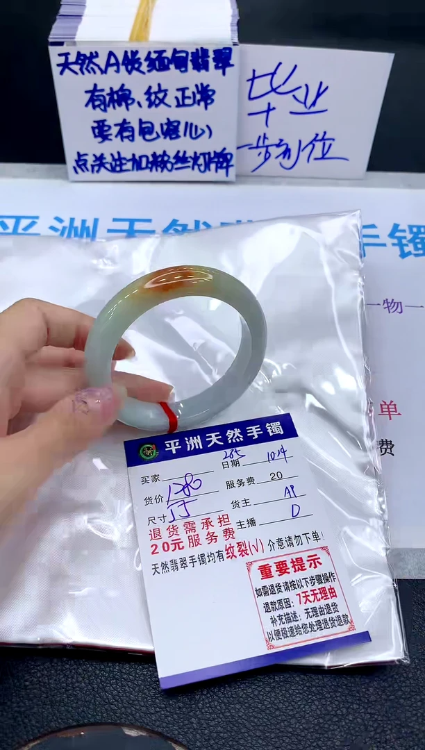 未镶嵌手镯翡翠1111111