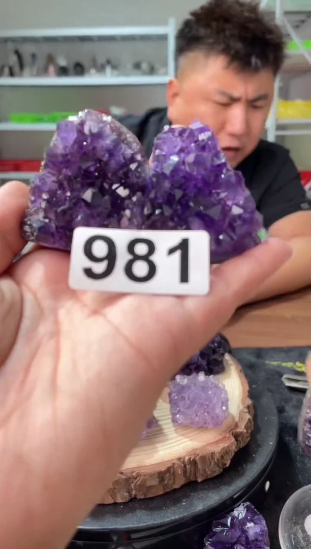 未镶嵌水晶大型摆件（非配饰）紫水晶簇多样性发其一981