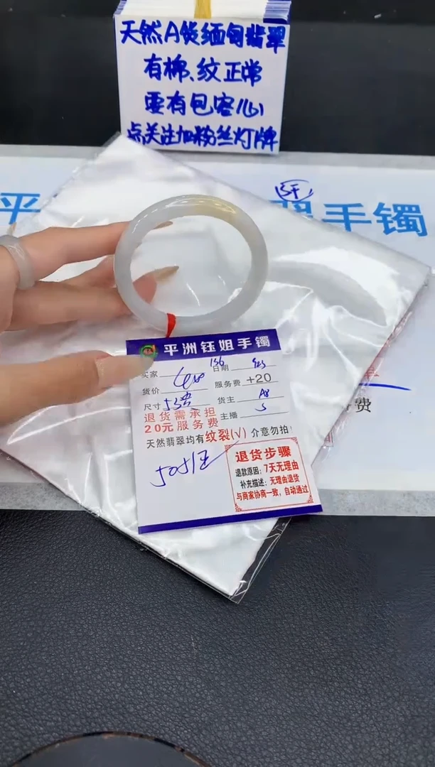 未镶嵌手镯翡翠1111111111