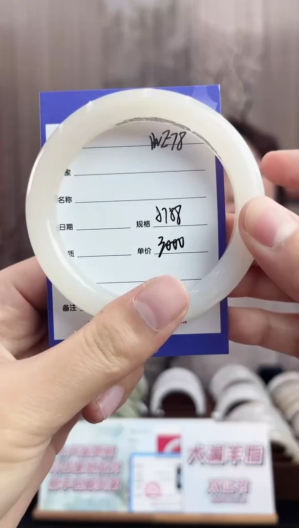 未镶嵌手镯和田玉WE78微色差