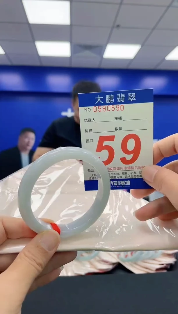 翡翠手镯未镶嵌AAAAAAAAAA