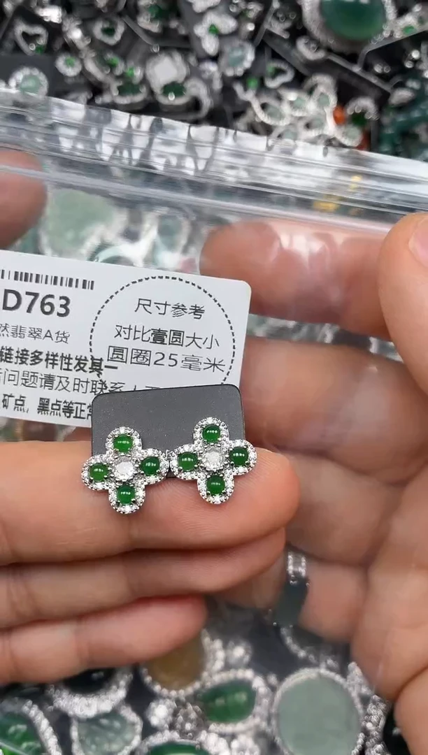 颈饰未镶嵌翡翠D763耳钉