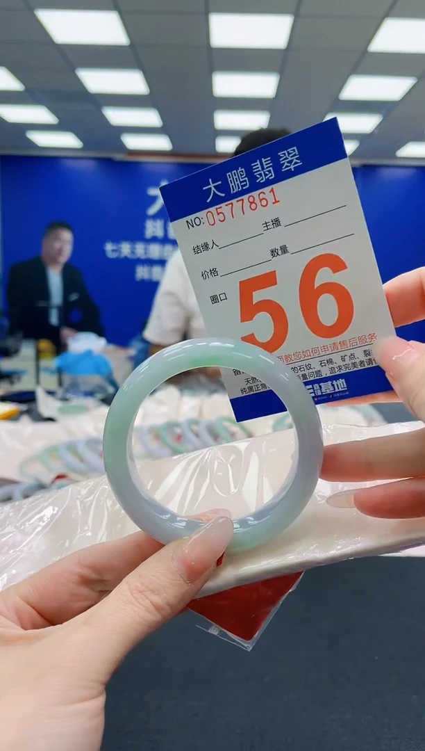 未镶嵌手镯翡翠AAAAAAAAAAAAAAAAAA