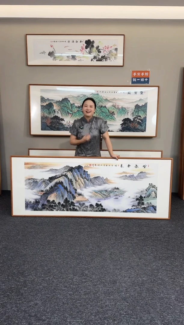 国画紫气东来210*80周亮珍老师