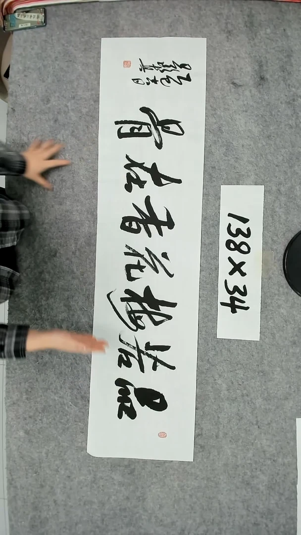 书法吕老师书法作品