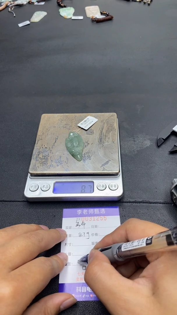 【闪购商品】翡翠颈饰未镶嵌/1071/一件