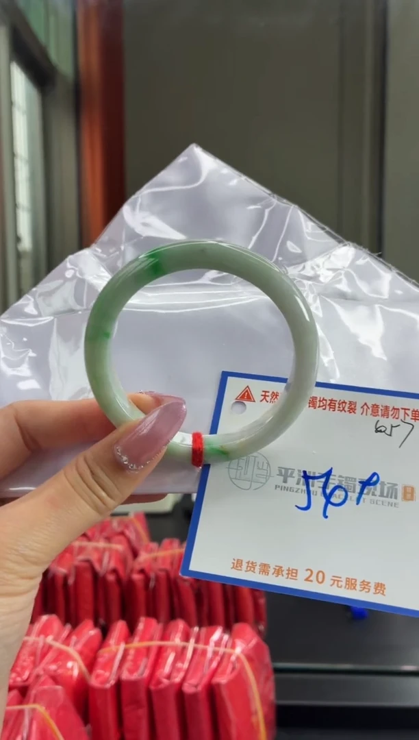 未镶嵌手镯翡翠1111111111