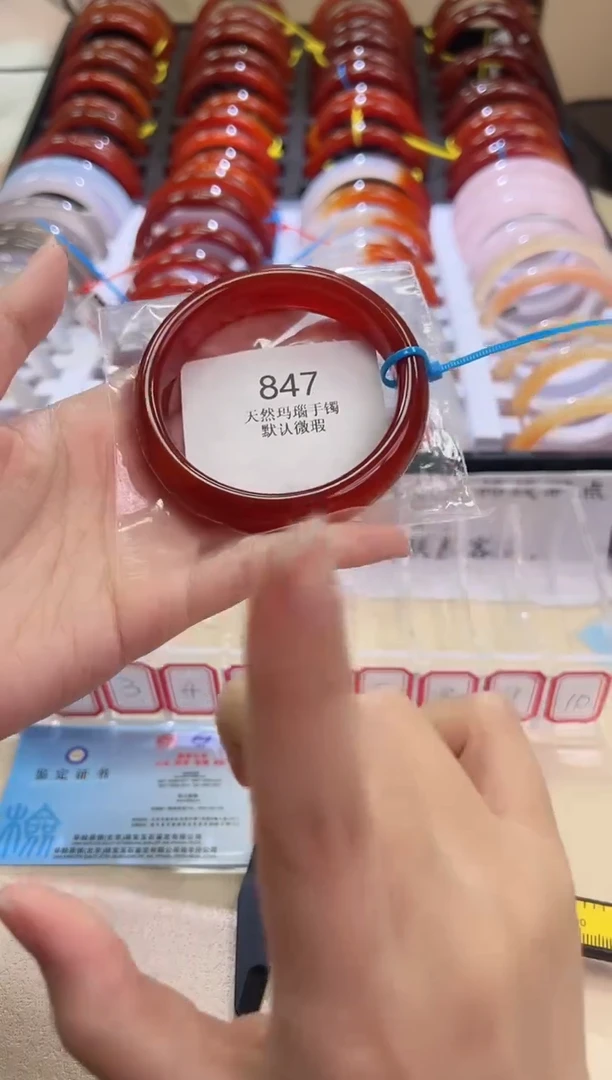 玛瑙/玉髓手镯未镶嵌56圈口*847