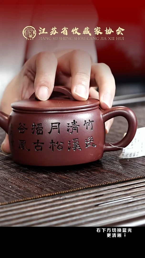 茶壶紫砂XC-宜兴紫砂壶h15458