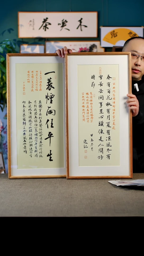 书法到手 2个   定风波 春有百花35.68