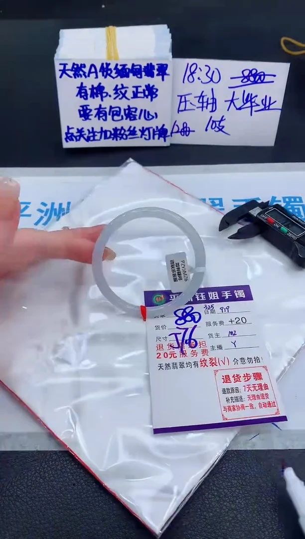 未镶嵌手镯翡翠111111111