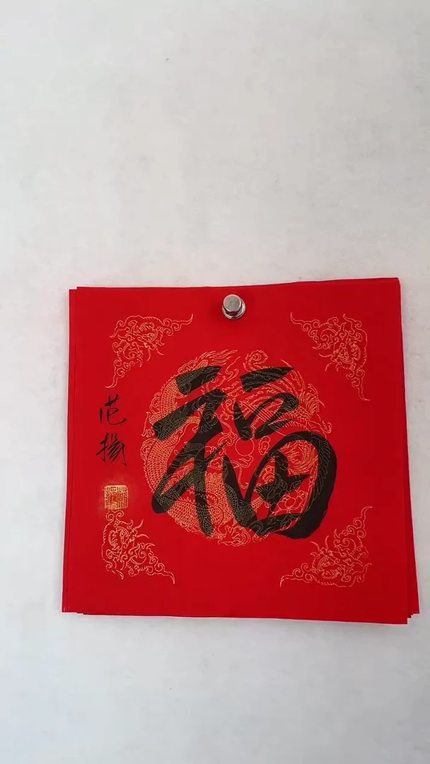 国画国画  艺和堂美术馆