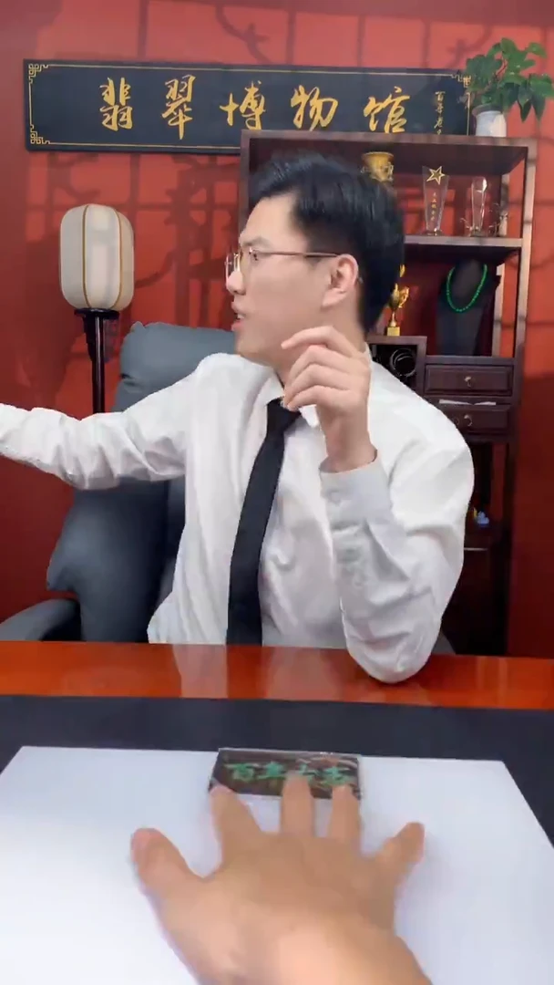 未镶嵌定制翡翠?*于8008hm-毛货挂件24