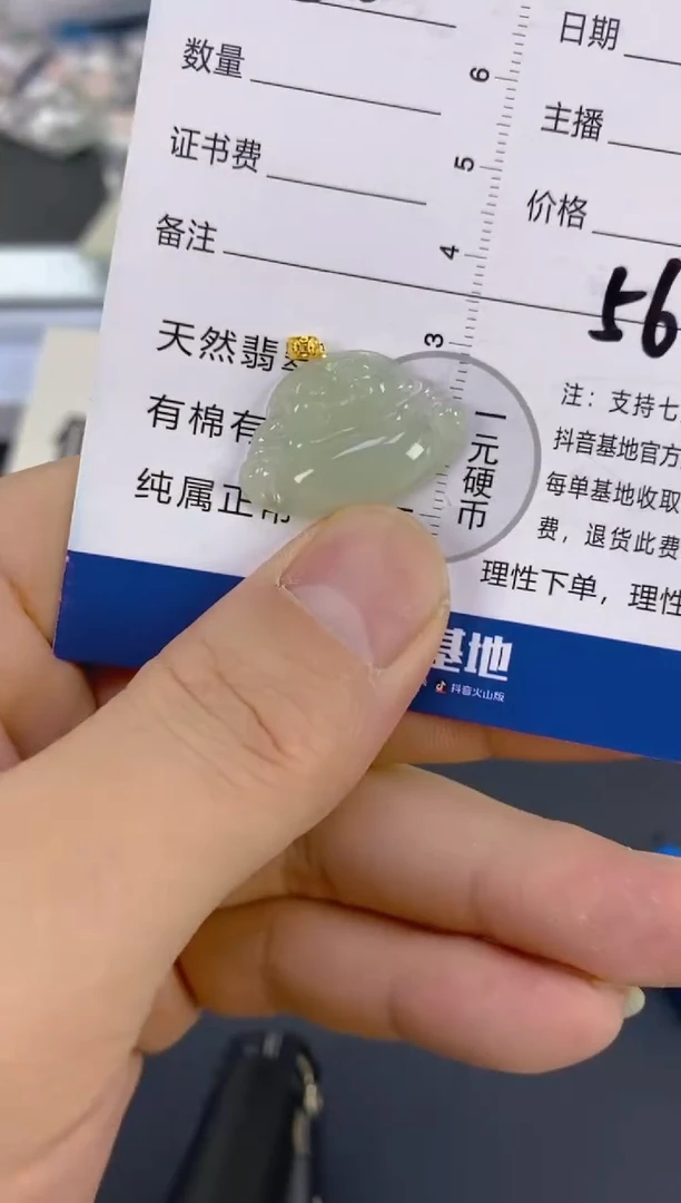 【闪购商品】翡翠颈饰18K金镶嵌天然A货翡翠