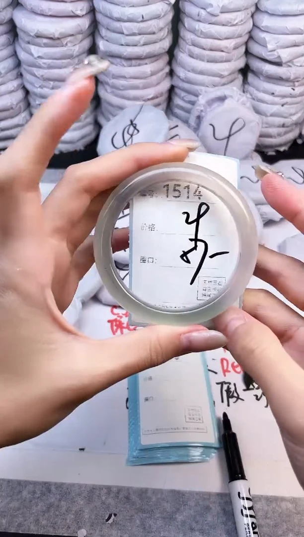 手镯玛瑙/玉髓未镶嵌1514