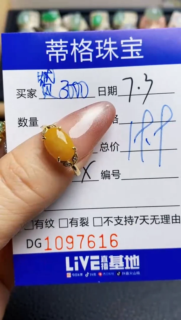 翡翠戒指银S925镶嵌7616