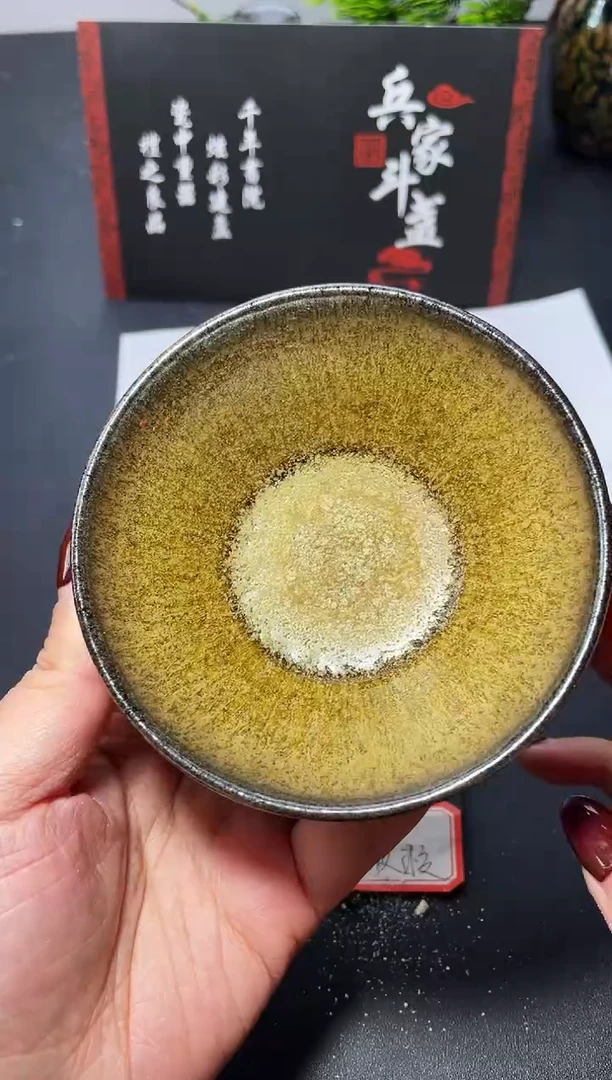 茶盏235（微瑕）叶紫建盏