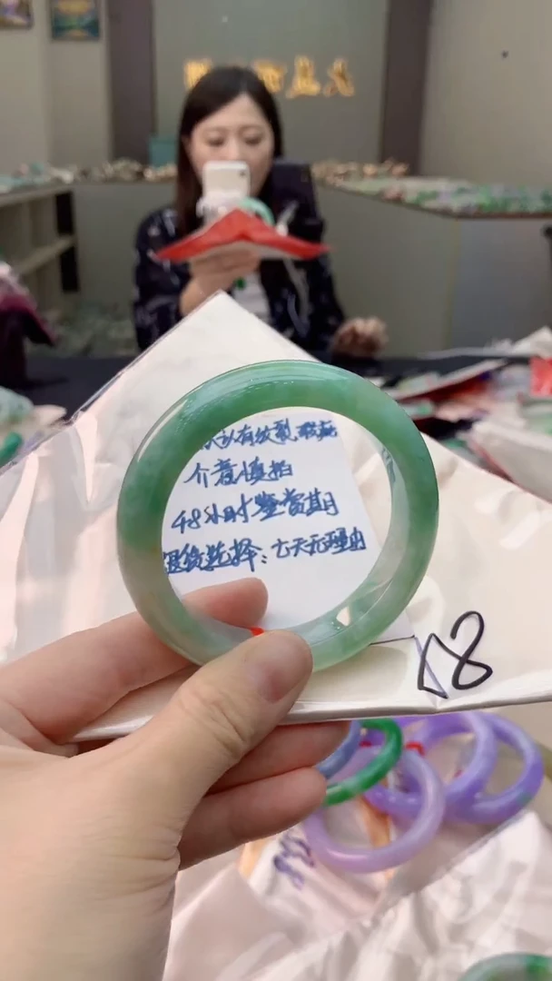 未镶嵌手镯翡翠1070738020