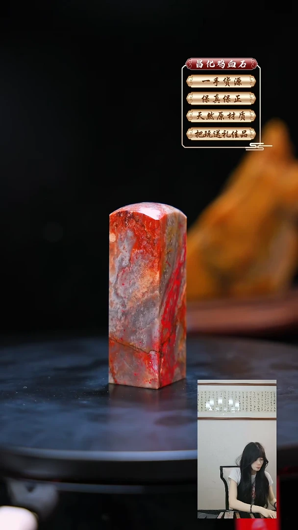 昌化石印石凉**人昌化原产地印章一方WXH