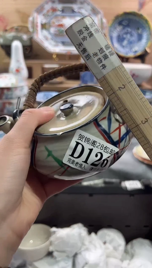 【闪购商品】瓷片当天满28米包邮D126