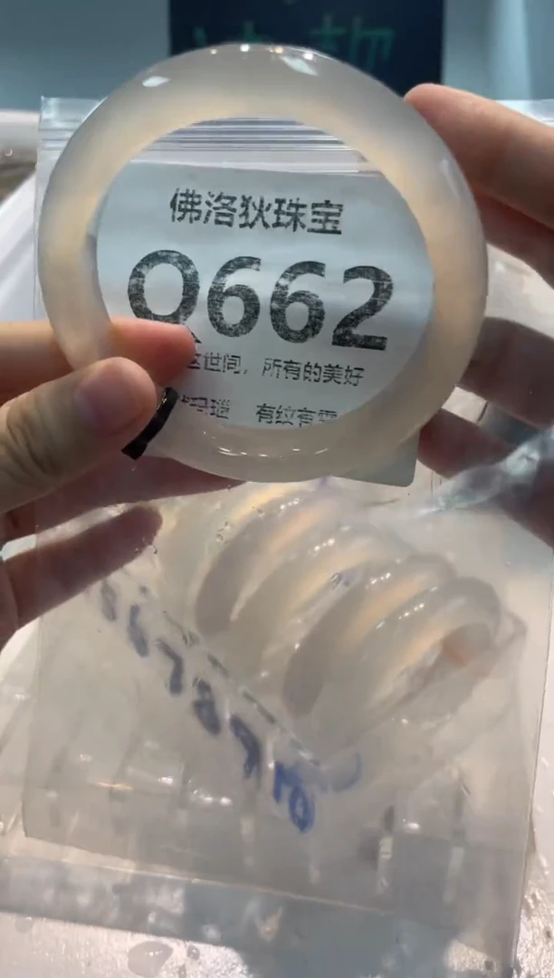 手镯玛瑙/玉髓未镶嵌Q662