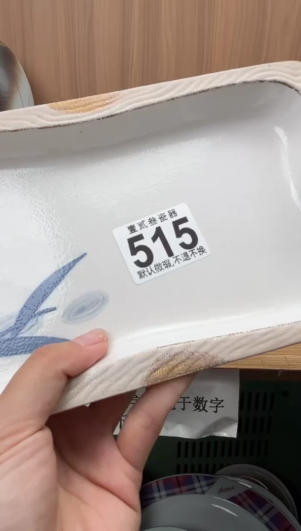 脑****.瓷器瓷器瓷器瓷器