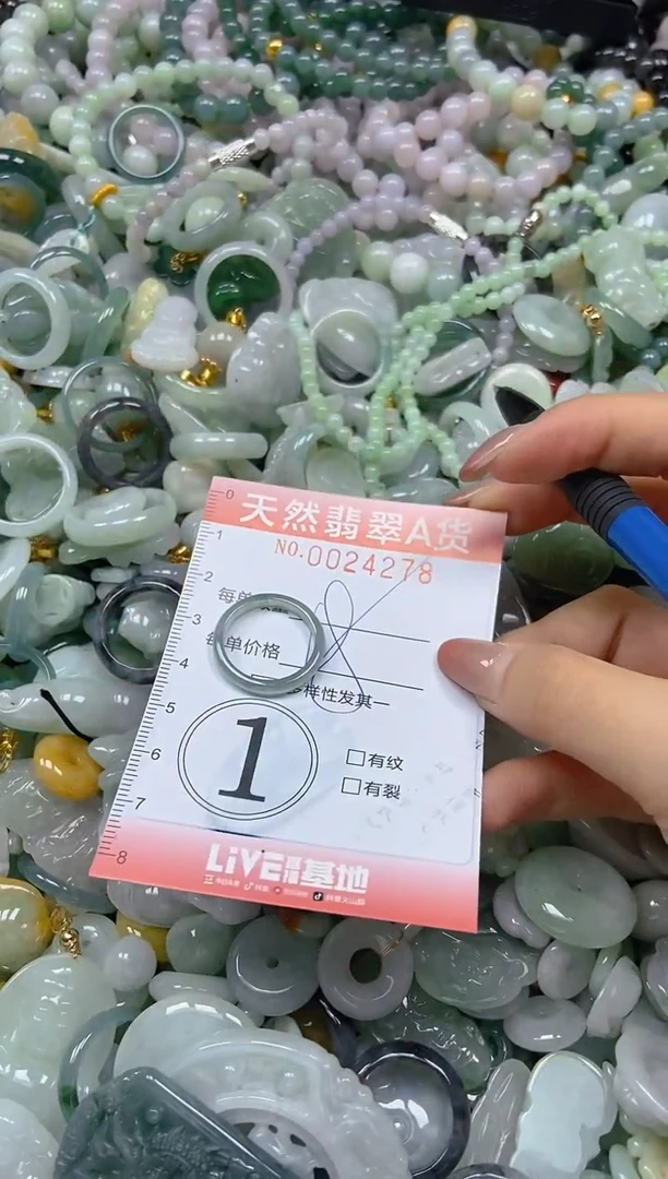 翡翠未镶嵌颈饰闪购0024278