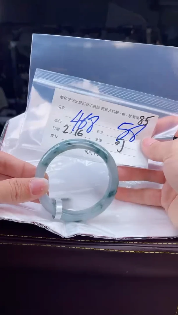 【闪购商品】定制翡翠手镯未镶嵌毛货手镯需精细抛光/58