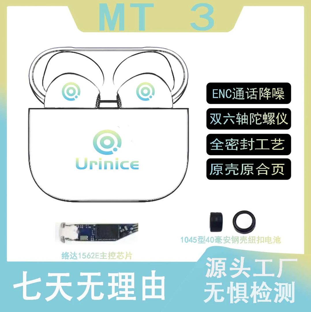 Urinice【封胶】四代半耳式无线蓝牙耳机洛达1562E 一拖二长续航