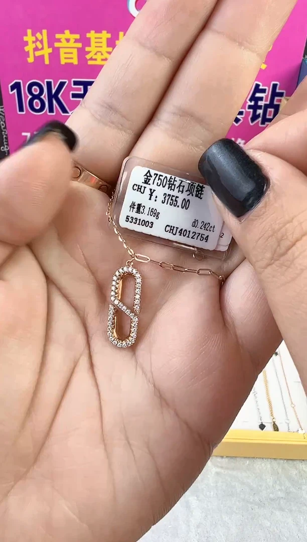 套链钻石18K金镶嵌天然真金真钻