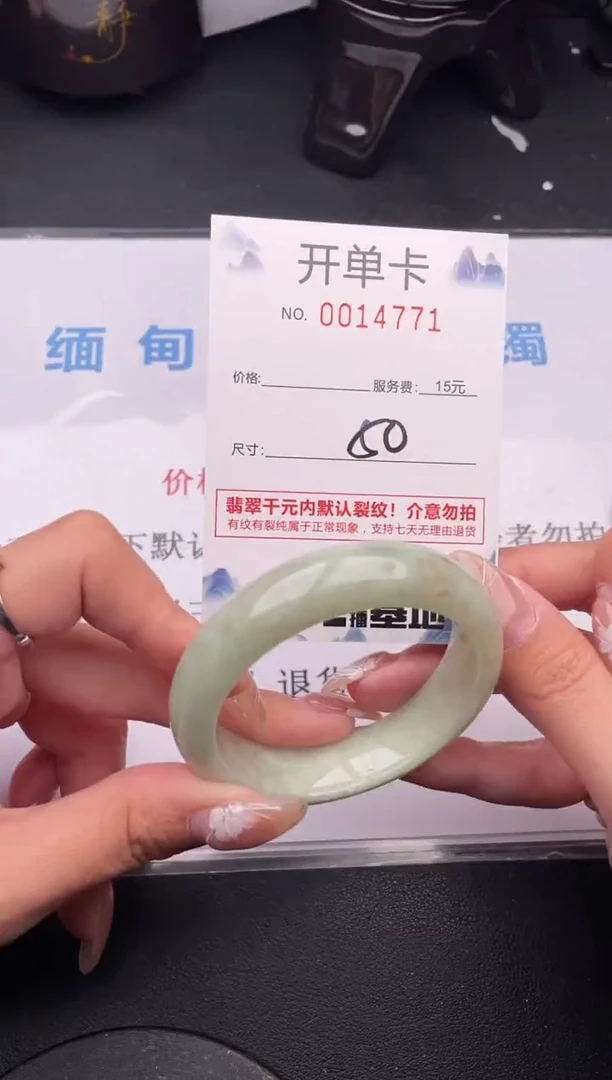 翡翠手镯未镶嵌拍哪个图片就是发哪个71