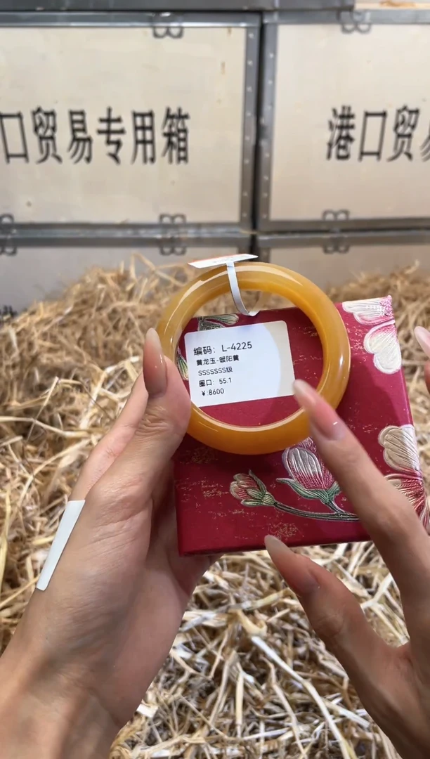 未镶嵌手镯石英质玉L4225