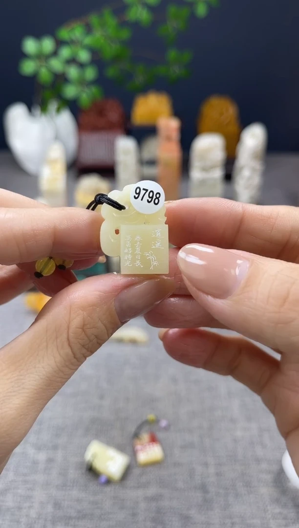 【闪购商品】昌化石印石9798