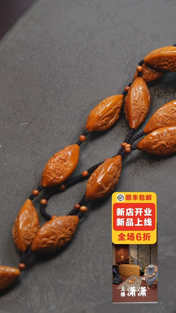 手串/手链橄榄核星*%十二金钗